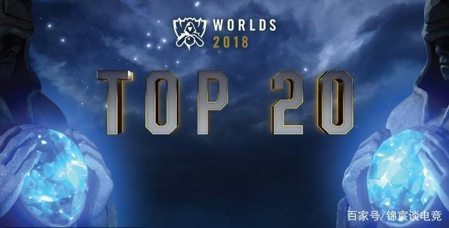 S13入围赛抽签：GAM首轮对LLL PSG迎战R7 欧美队分至第二组